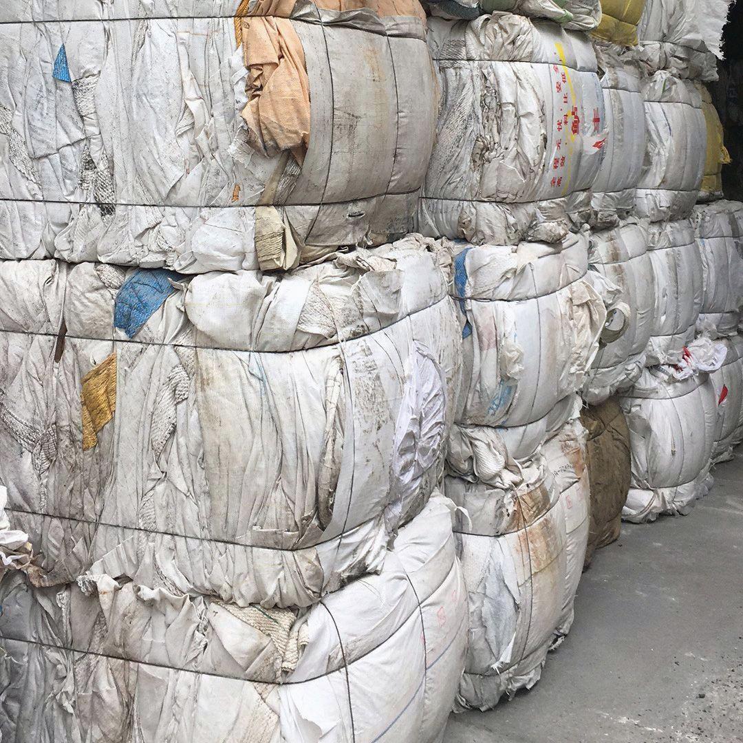 汕头市废旧编织袋出售出售废旧吨包袋 出*售废吨包 白色废吨袋回收