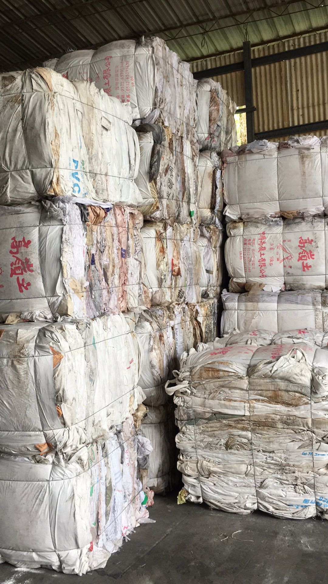 求购编织袋,,/-pp再生料|再生塑料|橡塑–中国材料网