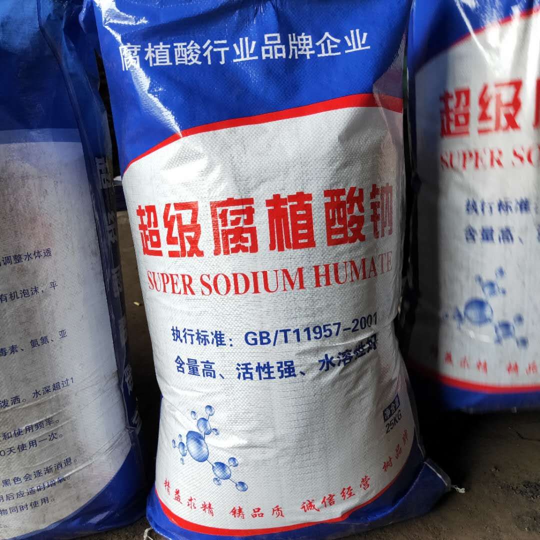 片状腐植酸钠_,农业有机肥 销售供应腐殖酸钠 水产专用腐植酸钠农业有