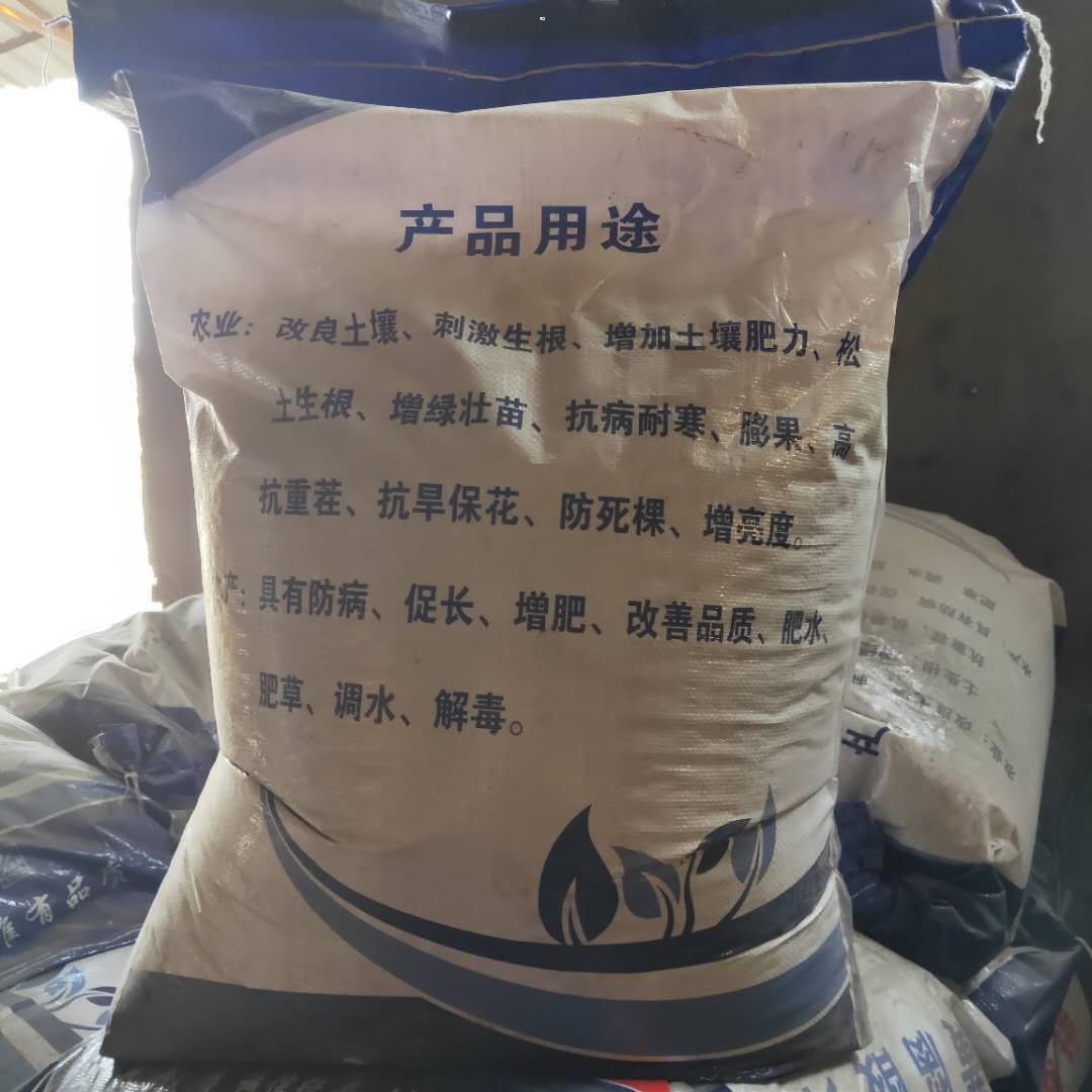 农业腐殖酸钠|山东矿物源腐植酸|腐殖酸钠粉状/片状|黄腐酸钾大量供应