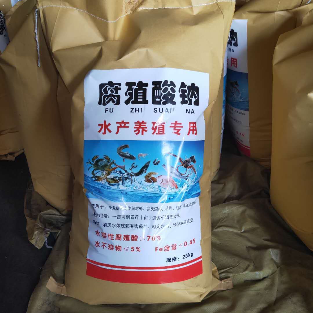 腐殖酸钠有机肥,,供应腐植酸钠 腐植酸钠片状,粉状