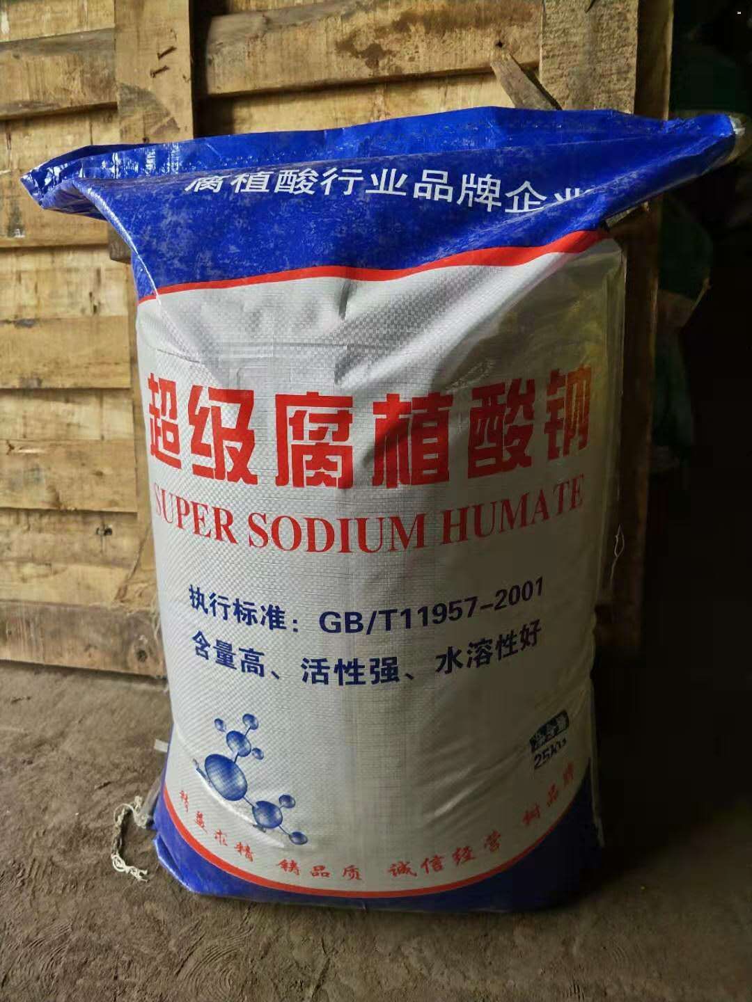 饲料级腐殖酸钠| 腐植酸钠饲料级全水溶水产用腐殖酸钠