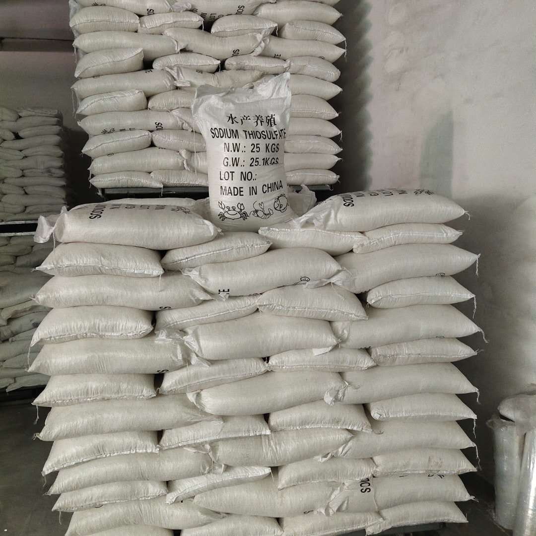 水产养殖用大苏打,/水产养殖大苏打 大颗粒大苏打 中颗粒大苏打 工业