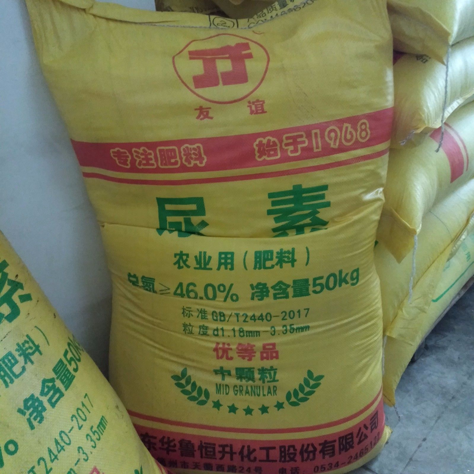 尿素, |厂家复合肥料 过磷酸钙 园林花卉常用磷肥 农用肥料化肥