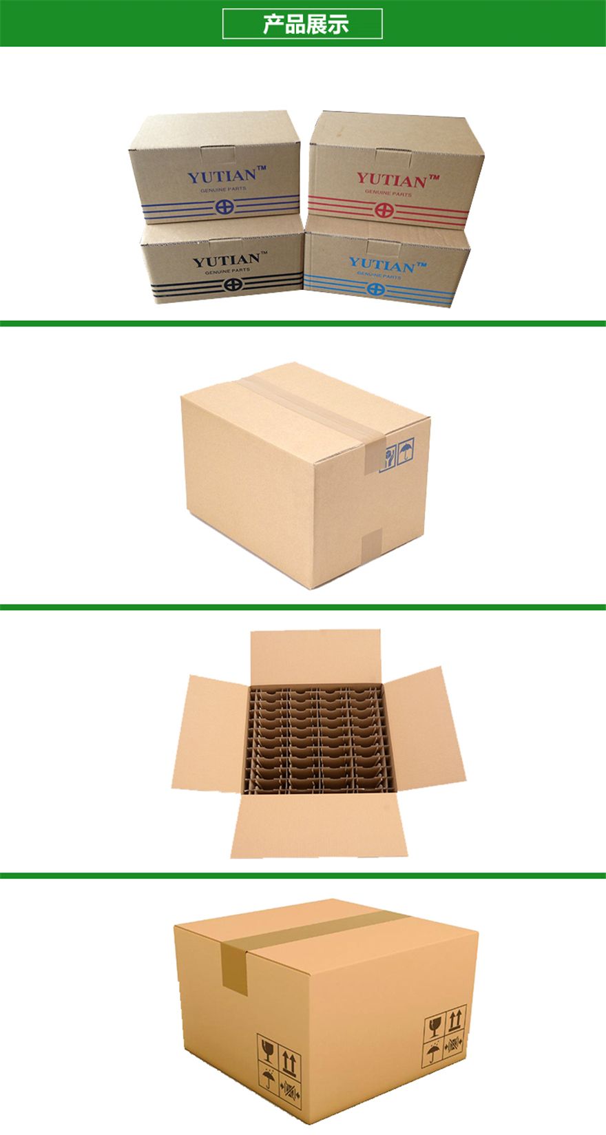 食品专用外箱_纸箱包装厂_供应各种瓦楞纸箱飞机盒_半翼纸箱订做