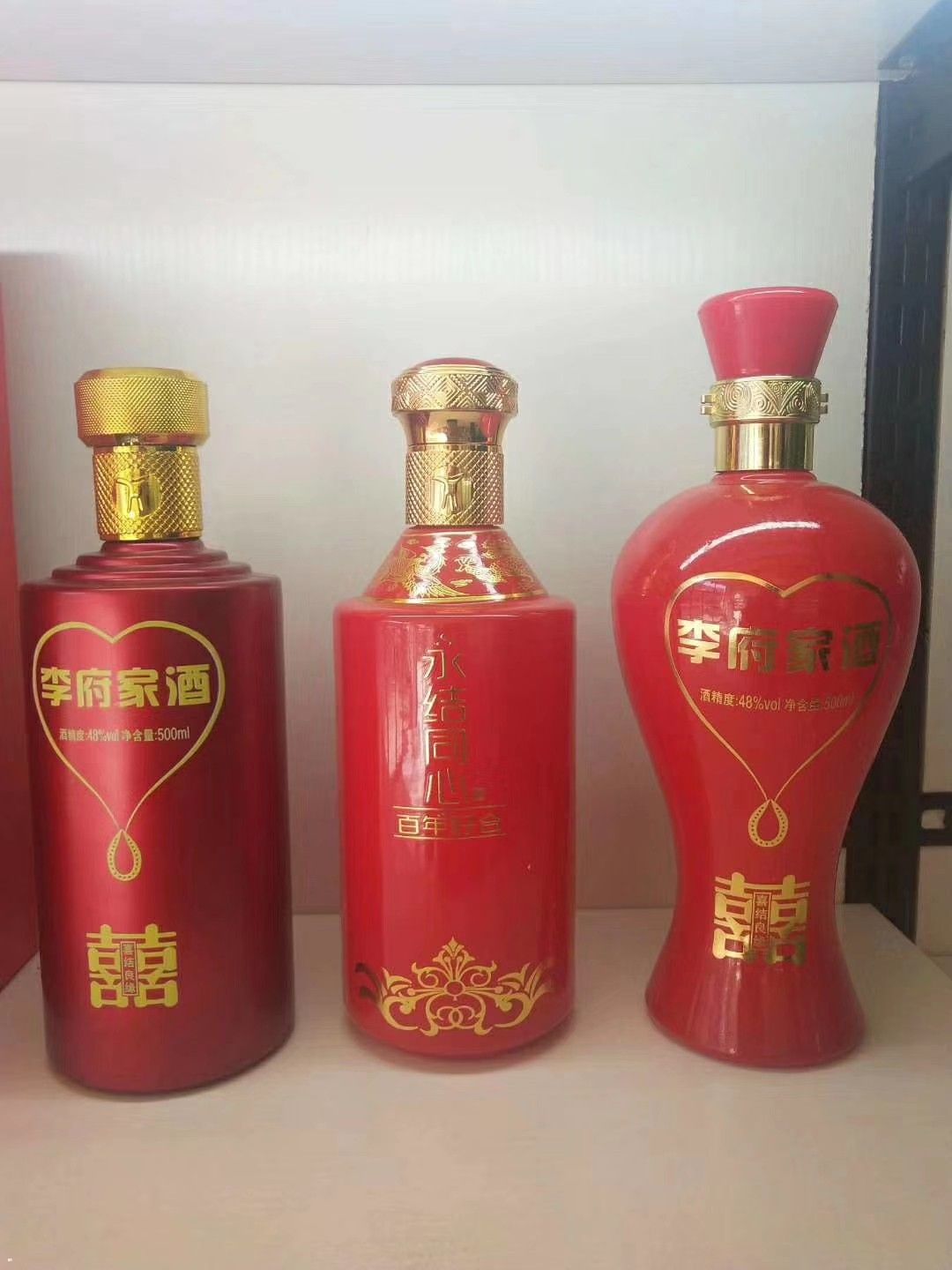 婚宴酒瓶高端定制 内供酒瓶厂家直销公司定制高端内供酒瓶婚宴酒瓶