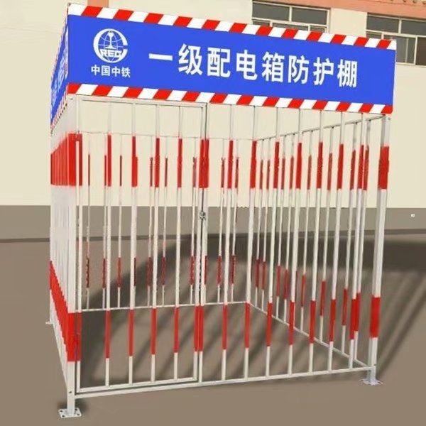 配电箱防雨棚施工工地定型化配电箱防护棚 施工配电箱