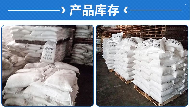 硅酸钠 水玻璃液体泡花碱玻璃水固体泡花碱 工业硅酸钠 水玻璃 速溶