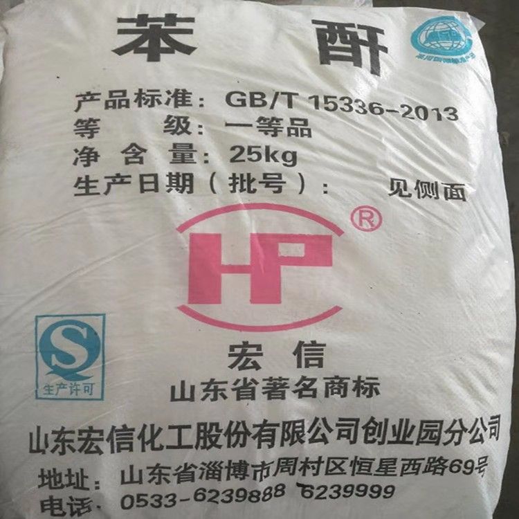 顺酐,顺酐厂家 顺丁烯二酸酐 马来酸酐生产厂家