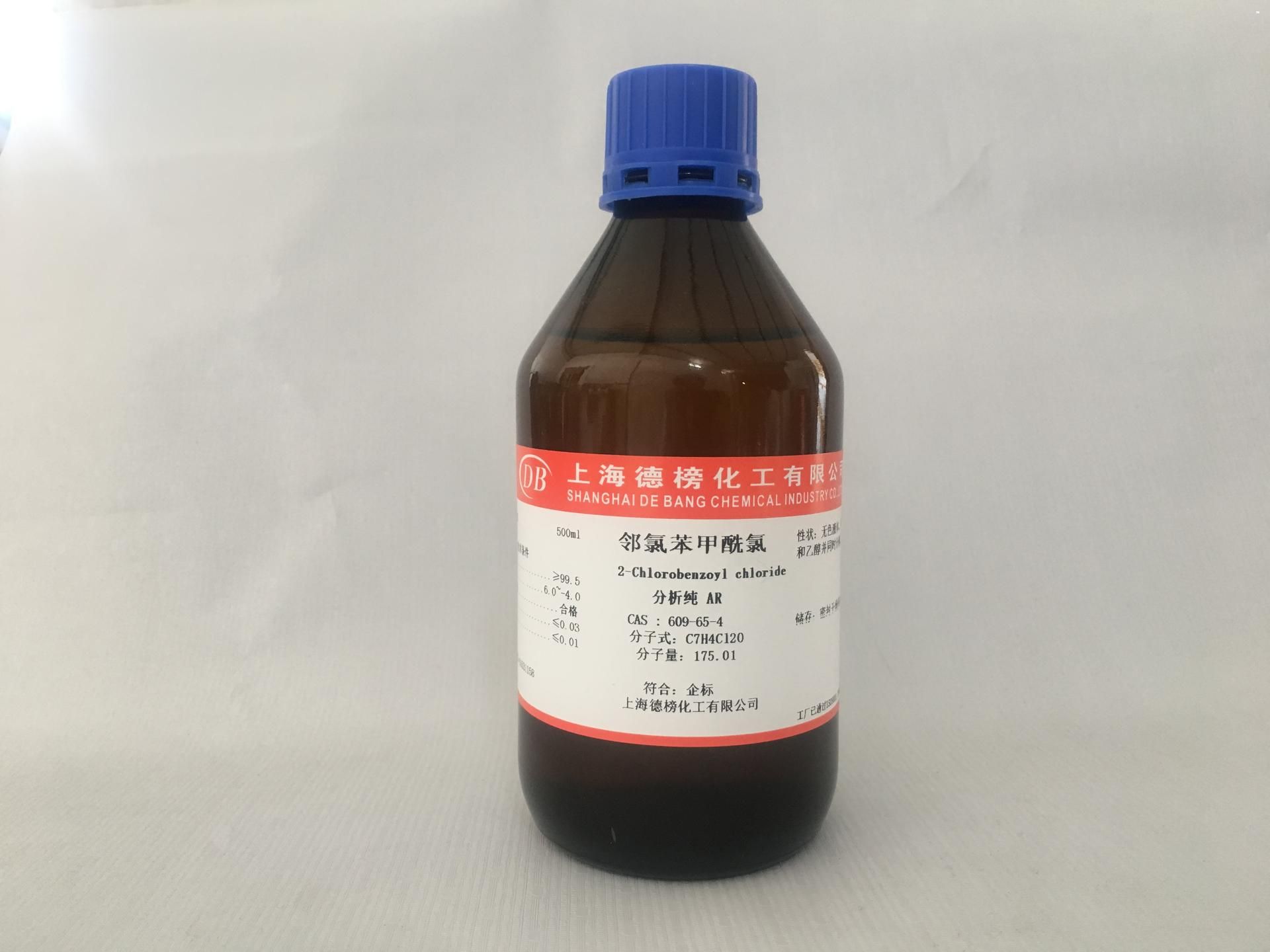 化学试剂 邻氯苯甲酰氯 99.5% 分析纯ar 500ml/瓶 609