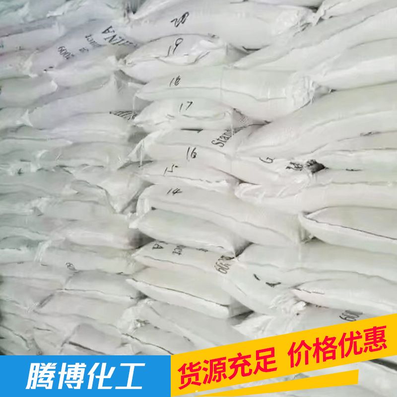 顺酐,_醋酐 顺酐 顺丁烯二酸酐,马来酸酐厂家现货