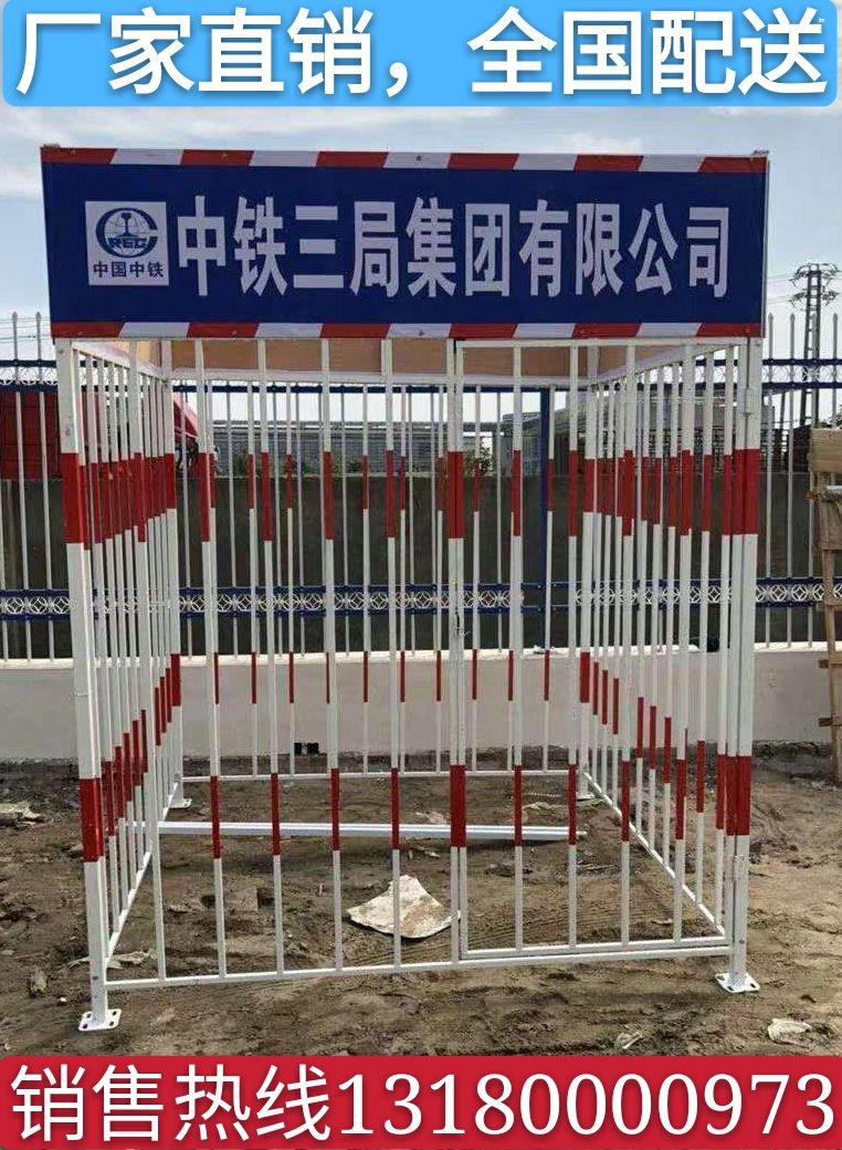 配电箱防护棚 专业定制配电柜防护栏 施工配电箱防护棚 配电箱防雨棚