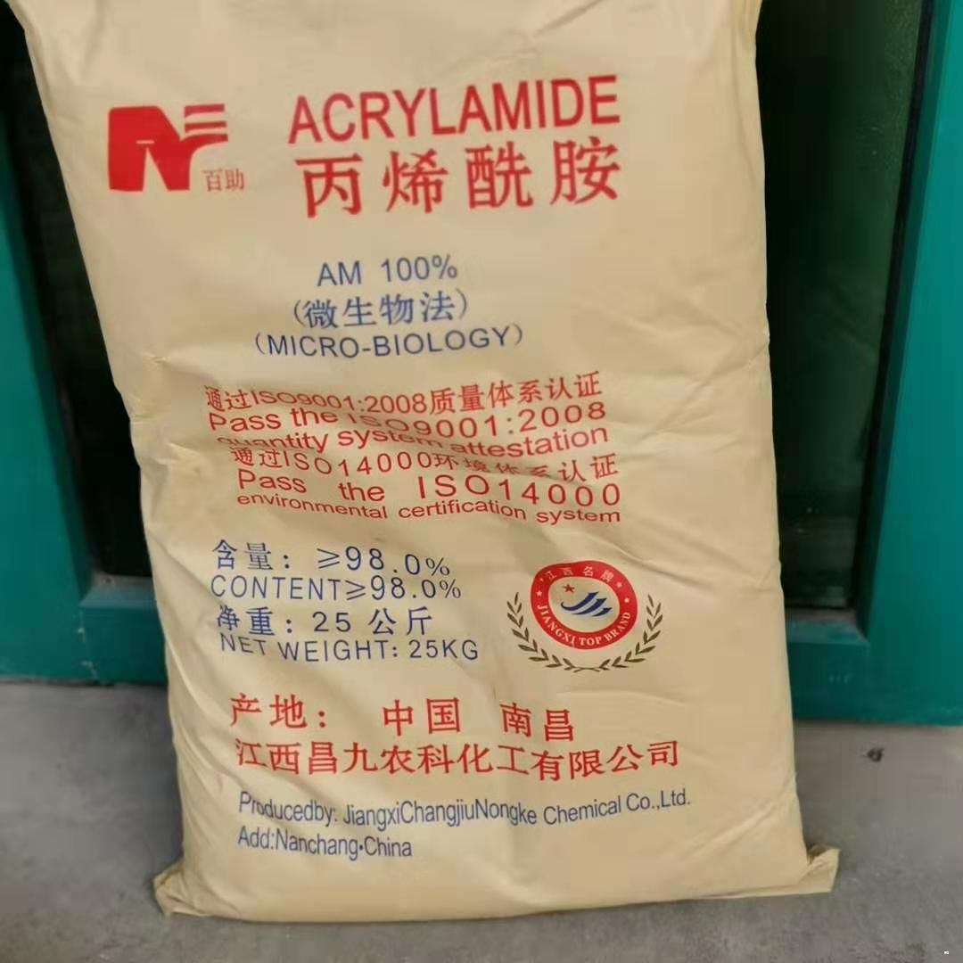 丙烯酰胺,,现货供应 亚甲基双丙烯酰胺 可分装零售 亚