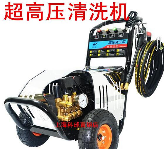 冠宙全自动超高压清洗机商用洗车机工业用220v免擦洗根雕树皮除锈