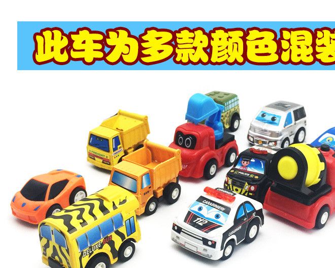 儿童玩具模型玩具车回力汽车益智儿童小汽车玩具车多款混批小车