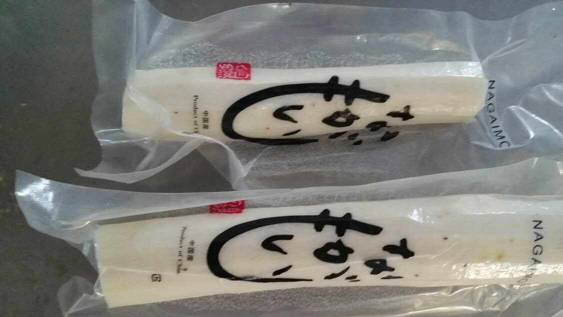 出口真空包装日本白玉山药
