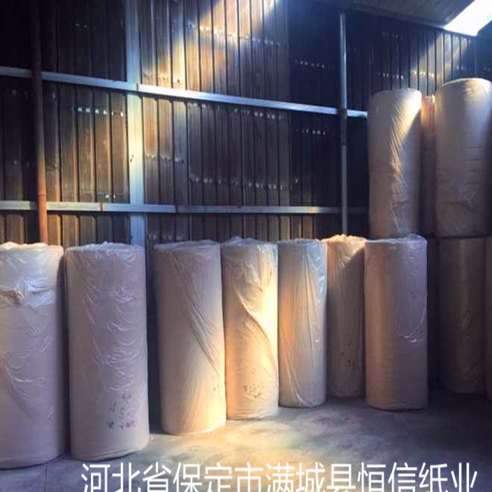 卫生纸,卫生纸大轴,本色卫生纸