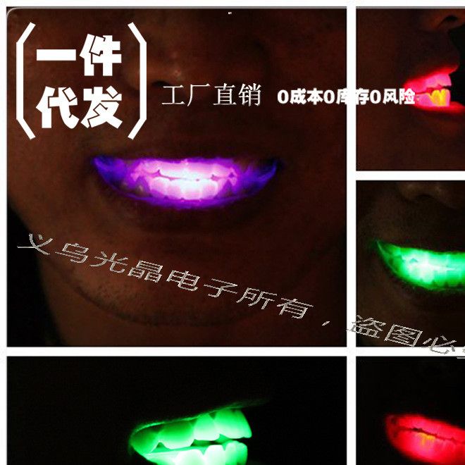 led闪光牙套牙贴 发光牙齿闪光牙灯 夜店酒吧万圣节装饰用品道具