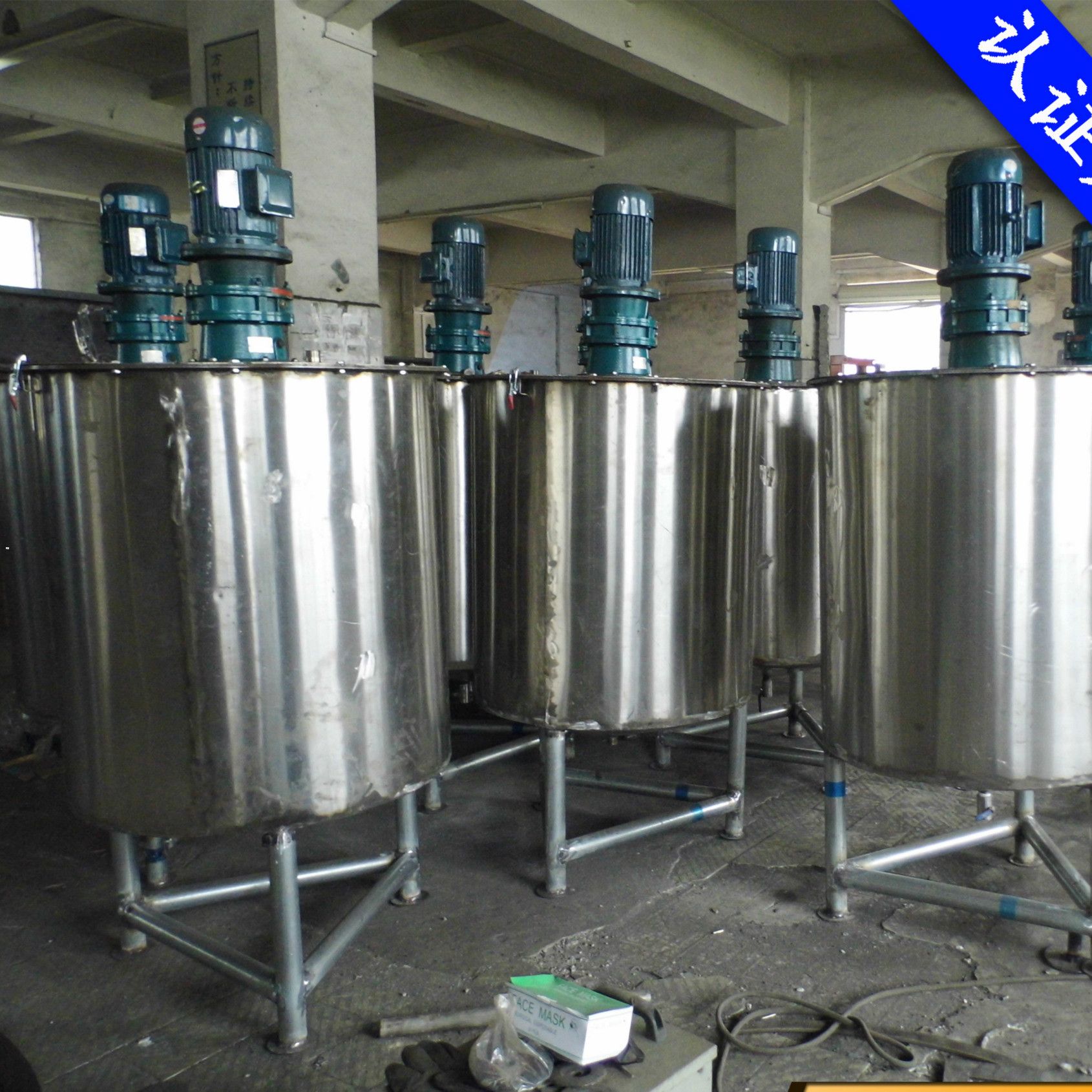 食品级 液体搅拌机 304不锈钢 溶剂油 分散剂拌料桶 厂家直接送货