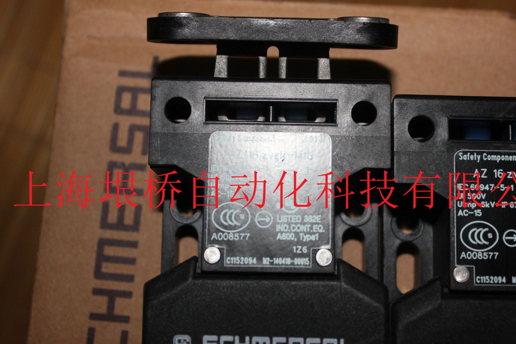 施迈赛原装带分离式操动件安全门开关az17-11zrk 不含