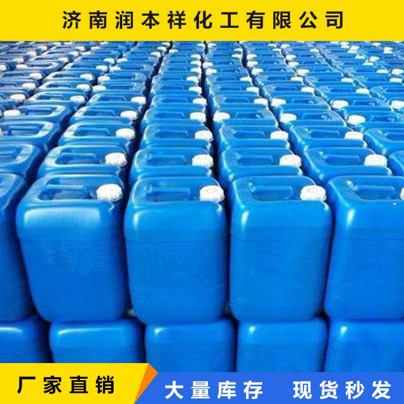 环保燃料油, 新型环保高热值燃料油 替代柴油 化工厂食品厂锅炉专用油