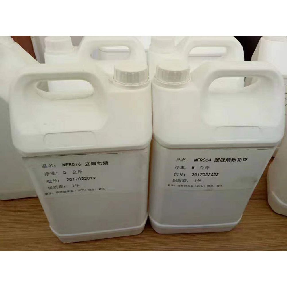 工业液体香精, 供应批发花香粉香香精 日用日化洗化洗护产品均适用
