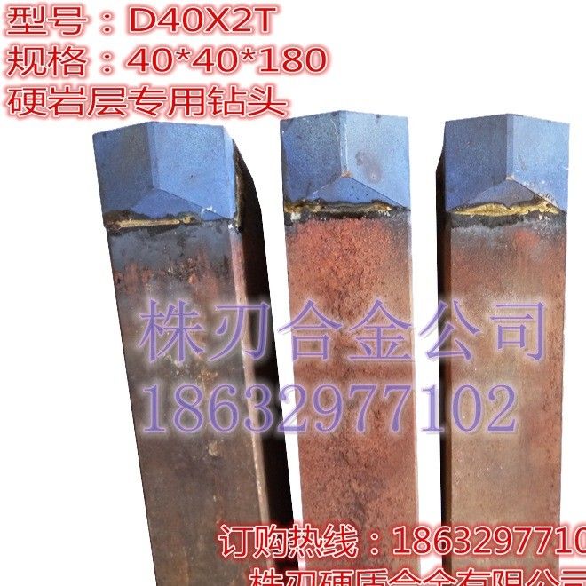 厂家直销反循环钻机钻头d40x2t大合金钻齿挖掘工具桩基打水井钻牙