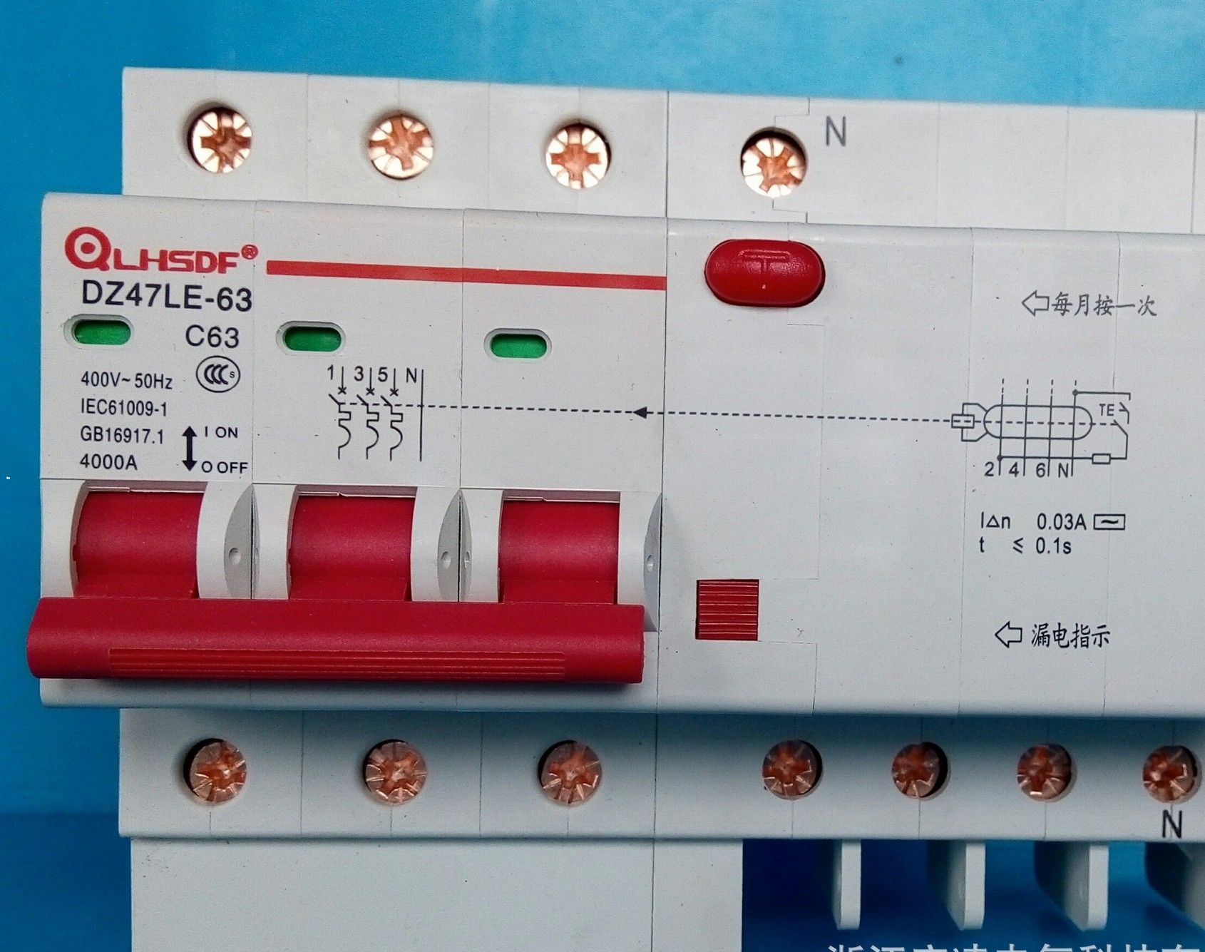 qld47le-63漏电断路器保护器三相总闸漏电开关dz473p63a家用漏保