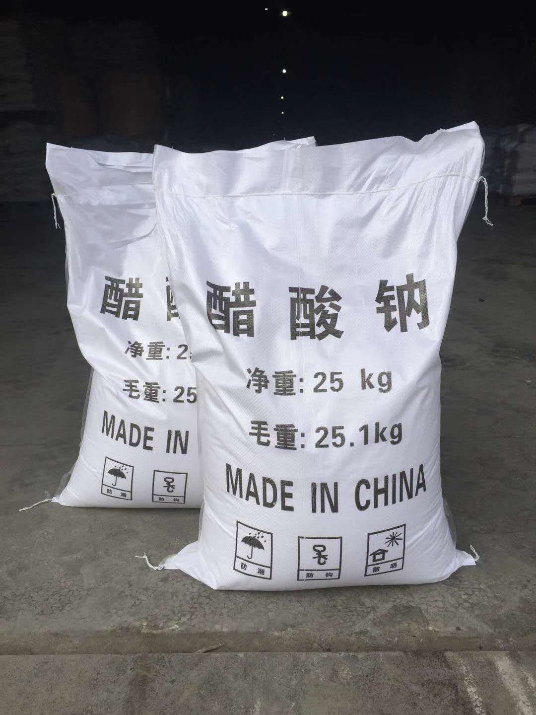 三水醋酸钠|_醋酸钠工业级 醋酸钠水处理 优质醋酸钠乙酸钠