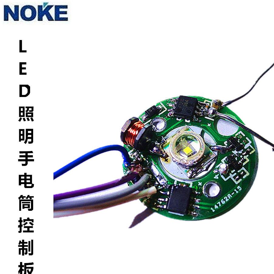 电子元器件> pcb电路板> pcb电路板> 自主研发生产led强光户外调光