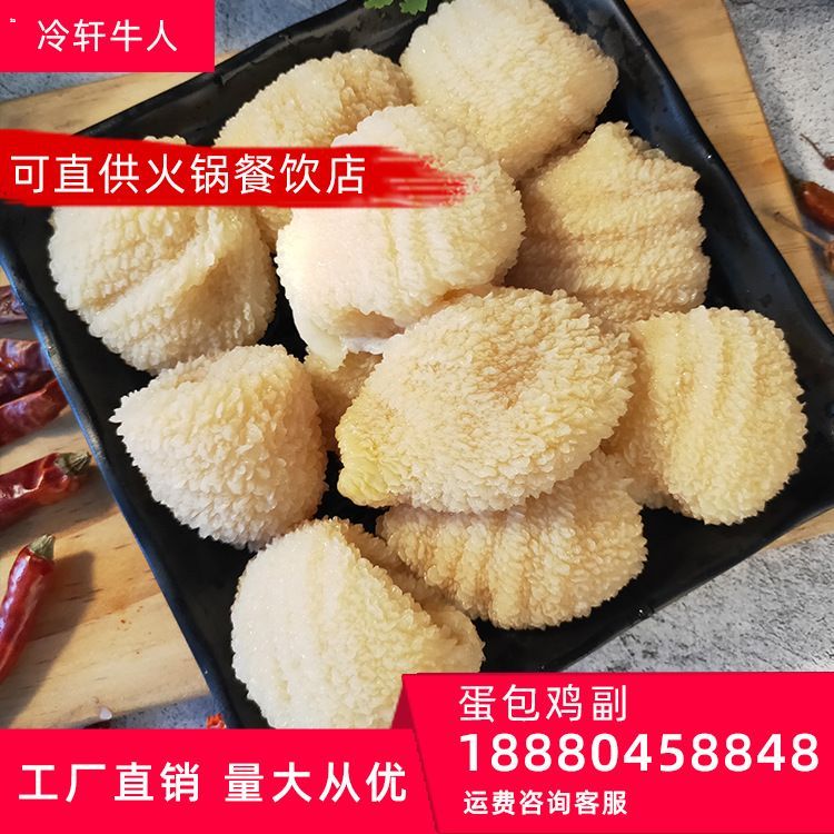 冷凍雞蛋包，水發(fā)蛋包袋 廠家批發(fā)新鮮火鍋食材冷凍雞蛋包 雞副供應|