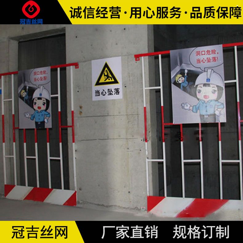 施工井口安全门/ 施工电梯井口防护门 现货定制工厂探伤防护围挡 人货