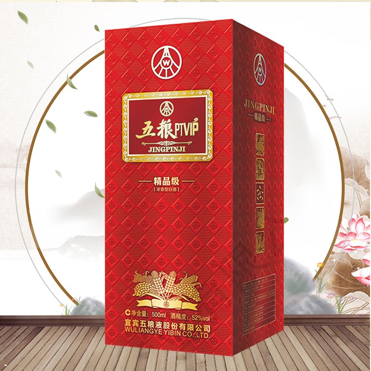 五粮ptvip, 白酒品牌 宜宾五粮液酒 五粮ptvip精品级