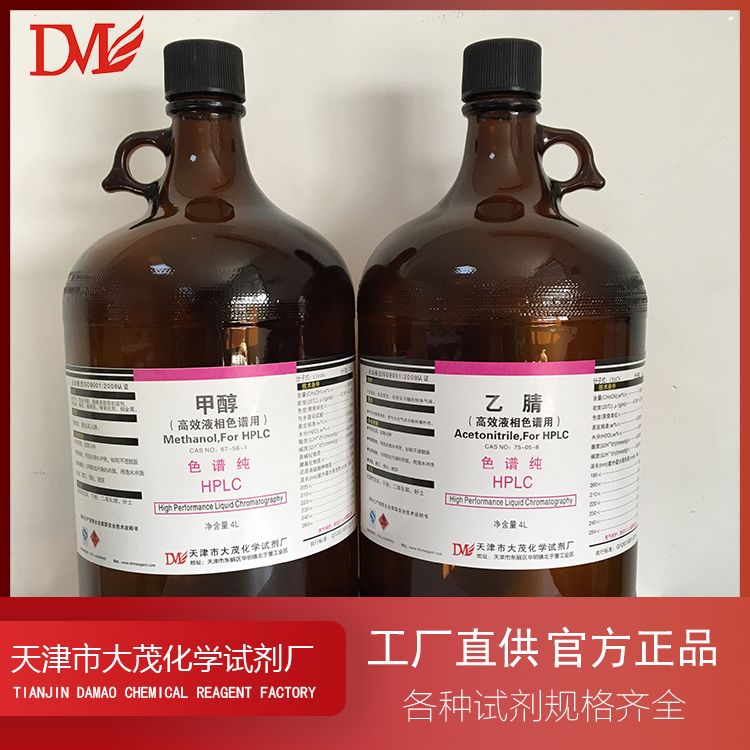 无机试剂_厂家直销正庚烷色谱纯 500ml色谱纯试剂 正
