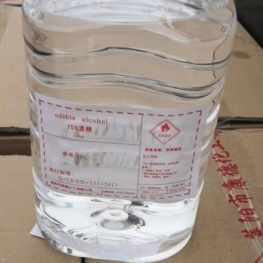 酒精 批发工业酒精95-桶装-工业级99%升桶装工业/液