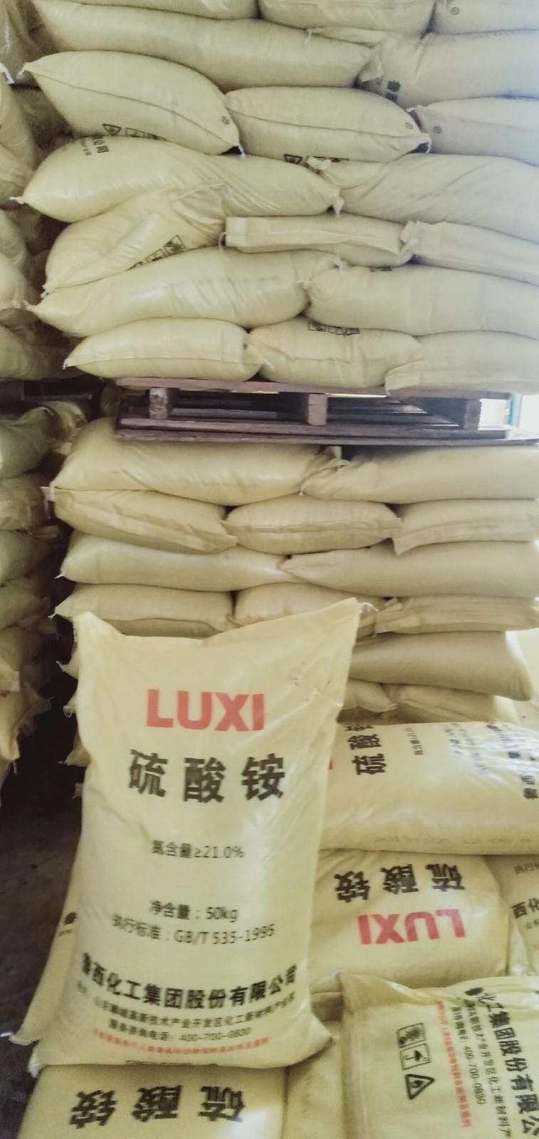 厂家直销硫酸铵分析纯_ 高纯工业级硫酸铵 优质硫酸铵