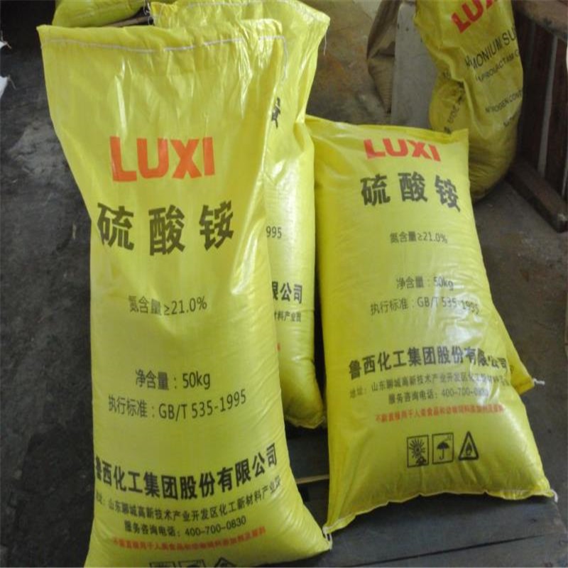 农业硫酸铵多用途硫酸铵袋装分析纯硫酸铵
