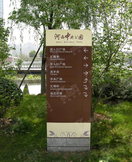 四川公园标识标牌 景区标识标牌提示牌定做 四川公园标识标牌引标牌