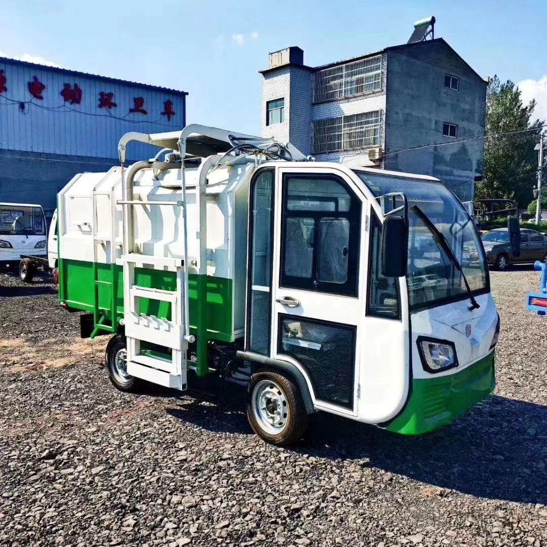 小型垃圾车 环卫垃圾车 电动环卫车 电动保洁车 生产销售厂家 价格
