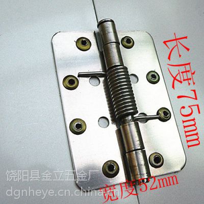 供应3寸自立不锈钢弹簧合页铰链