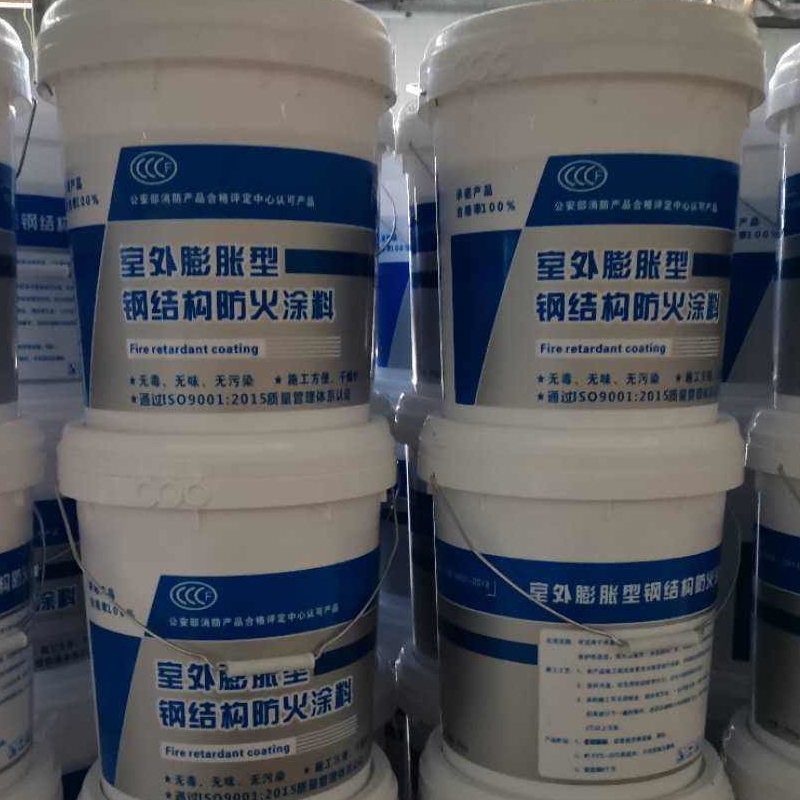 室外膨胀型钢结构防火涂料水性钢结构防火涂料