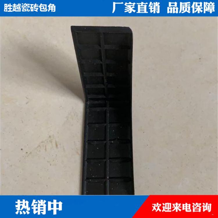 内墙砖包角价格,淄博包角厂瓷砖包角黑色塑料护角优质瓷砖护角,瓷砖包