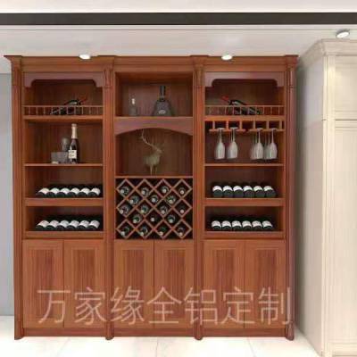 佛山全铝家具案例-万家缘铝合金酒柜定制品质保证