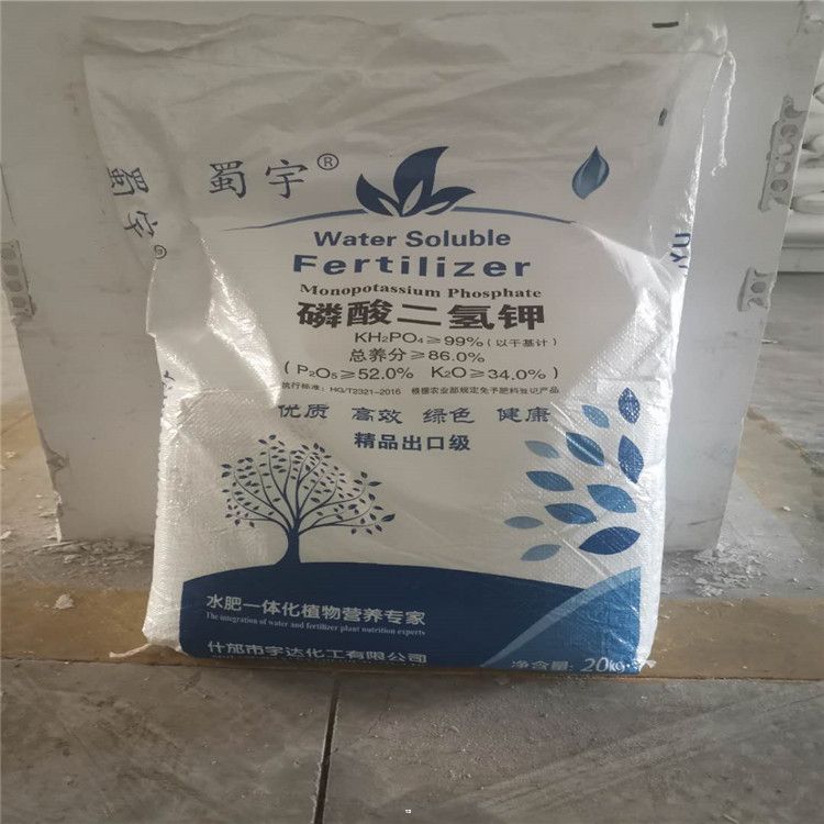 农业级磷酸二氢钾 钾肥 农业级磷酸二氢钾 亚磷酸钾 钾肥 叶面肥 蔬菜