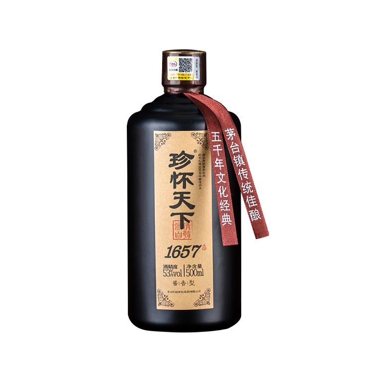 53度酱香型,中华老贡 义酒 纯粮酿造白酒厂家 老贡贡酒 八年坤沙