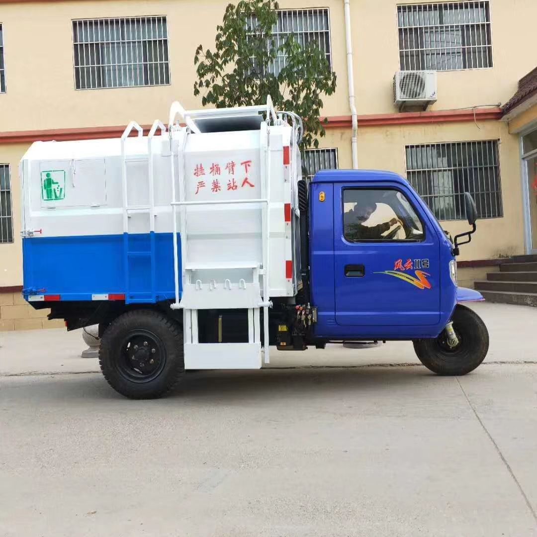 环卫垃圾车 市政环卫四轮垃圾清运车环卫车 环卫垃圾车