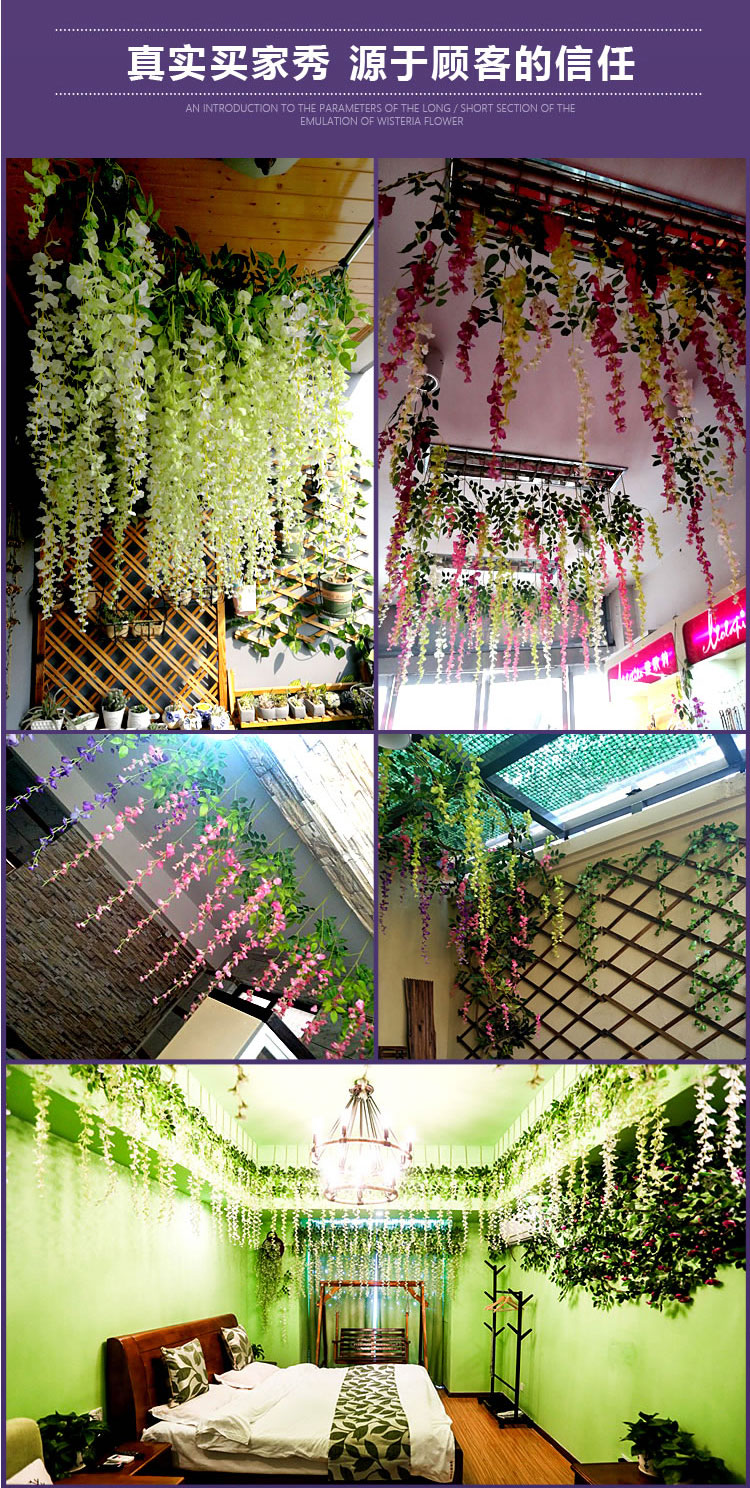 昆明假花紫藤花仿真紫罗兰花藤室内房顶装饰吊花塑料花藤垂
