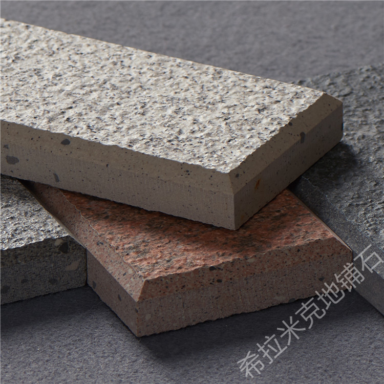 希拉米克 15厚仿花岗石pc砖 生态仿石陶瓷砖