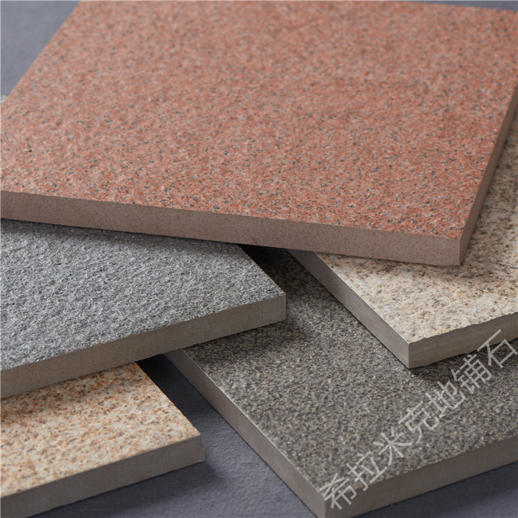 希拉米克 漳州生態(tài)地鋪石 中國(guó)黑18厚仿石PC磚 地鋪石瓷磚