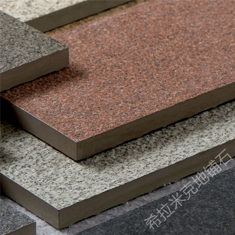 希拉米克 芝麻白生态地铺石 PC仿石材生产厂家 pc仿石材砖